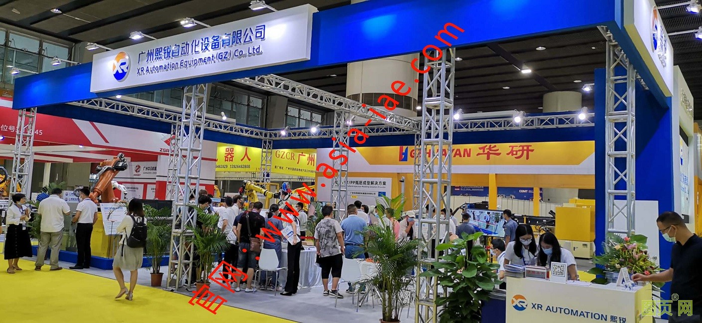 微信图片_20200810110231