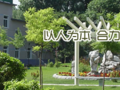 仪表科学研究院安全防疫精准双监督筑牢企业基础防线