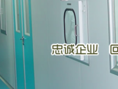 强化学习 未雨绸缪 沈阳仪表院召开2020年度民主生活会