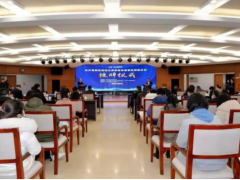 创新发展 威胜集团被授牌“长沙高新区制造业高质量发展首批领跑企业”