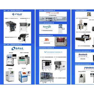 第五届CMM电子展，共享新产品，新技