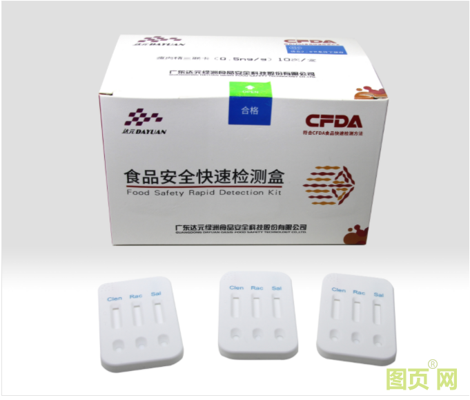 QQ截图20210328093130