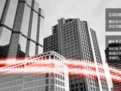 创新方案 塑造未来 霍尼韦尔入选2021年度全球最具创新力公司榜单