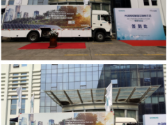 智能化技术 西门子卡车巡展以数字化技术助力城市绿色低碳和智能化发展