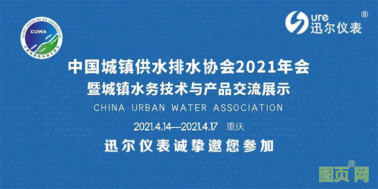 微信图片_20210402113534