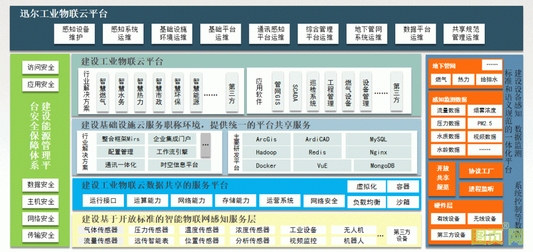 微信图片_20210402113614