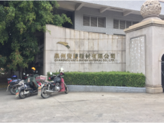 制造发展 创新技术 厦门精川携手锅炉企业为安踏集团车间安装蒸汽流量计