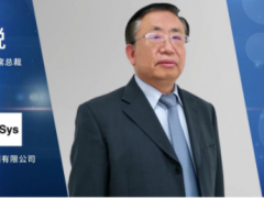 立足当下 着眼未来 和利时荣获 2021 CAIMRS“年度领袖人物”与“中国自动化+数字化品牌50强”