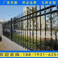 厂家定做锌钢围墙护栏 梅州幼儿园用的防护铁栏杆