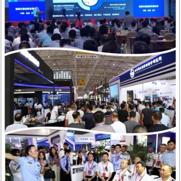 2021第十二届中国重庆国际道路交通