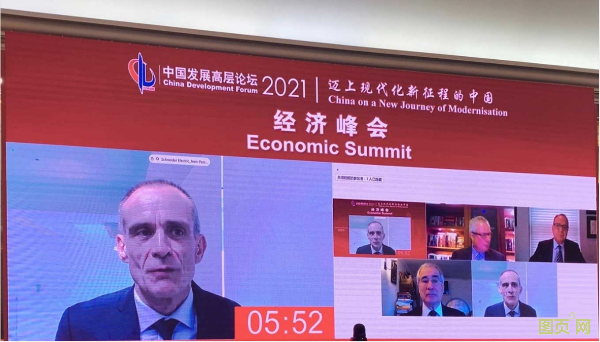 QQ截图20210412202433