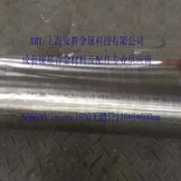 Inconel600/N06600板材带材圆管