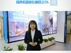 正泰蓝牙预付费解决方案——差异化服务让你爱上TA