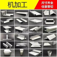 上海至律铝业建筑装修铝型材定制加工木纹转印铝合金型材开模