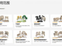 科技发展 魏德米勒Klippon® Connect 接线端子