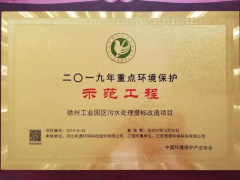 看点 两会环保提案:完善污水厂进水与污泥处置