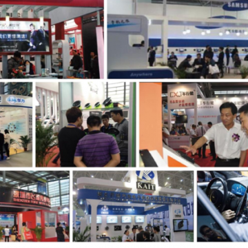 2021广州国际3C电子智能装备展览会