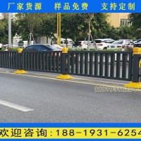 广州人行道栏杆生产厂家 韶关公路锌钢防护栏 京式护栏厂