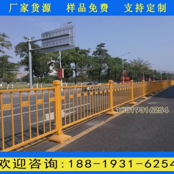 湛江人行道护栏定制 肇庆公路中央防