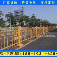 湛江人行道护栏定制 肇庆公路中央防撞栏 人车分流隔离栏