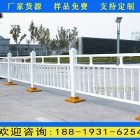 惠州人行道栏杆厂家 梅州机动车道隔离栏 交通铁艺道路围栏