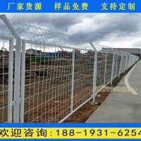 五指山机场监狱防护网 定安厂家直销公路护栏网 果园围栏网