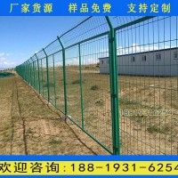 儋州果园外墙围栏网 陵水铁丝护栏网厂家 高速公路防护围栏