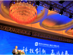 舜宇光学科技坚持创新驱动 创造伟大企业