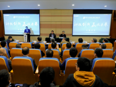 “科技创新 ”舜宇集团邀请清华苏世民书院院长 美国环保协会全球副总裁莅临交流指导