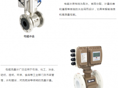 迅尔仪表邀您参加第23届广州国际流体展暨阀门、管件管材及法兰展览会