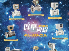 迅尔仪表邀您参加中国国际供热通风空调、卫浴及舒适家居系统展览会