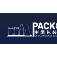 2021年中国包装容器展 PACKCON 2021