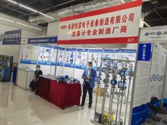 直击现场丨恒嘉电子携转子流量计、电磁流量计、超声波流量计精彩亮相淄博石油化工展 助力智能制造