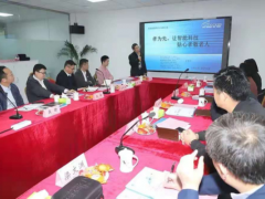 智慧健康 中星测控应邀请参加《孝为先 运用智能科技贴心孝敬老人》主题演讲