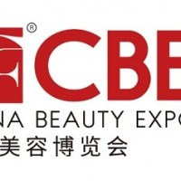 2022年中国美容博览会CBE