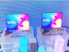 湖北长江新型显示产业创新中心首款产品正式点亮