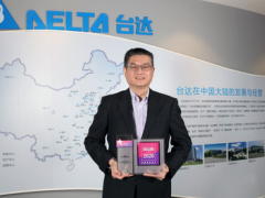 台达获颁”中国典范雇主” 重视“人”的价值助员工数字化技能转型