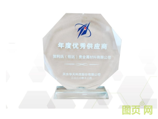 QQ截图20210525091220