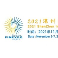 2021深圳国际商业保理及供应链金融大会