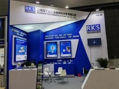 新品上市 | RKS卫生级直管质量流量计春季药机展首发