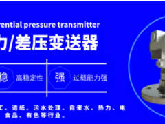 原化工部原九大设计院及235家全国化工石化医药行业甲级资质设计院名单