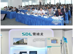 生态文明 技术创新 雪迪龙应邀出席总站创新中心技术研讨会