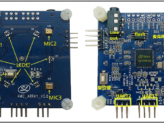 科技发展 士兰微电子会议系统方案 让会议清晰无噪音