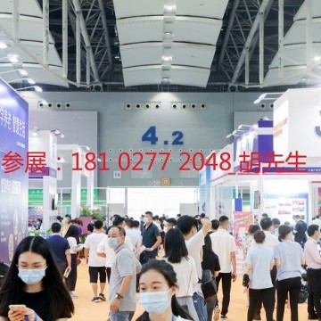 2021广州国际肿瘤早筛与老年慢性病