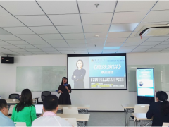 好书共读 结伴成长 辰竹仪表联合樊登开展《高效演讲》读书沙龙活动