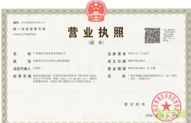 QQ截图20210603083145