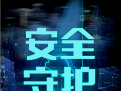 新品揭秘｜正泰智慧终端“智”保安心生活 守护用电安全