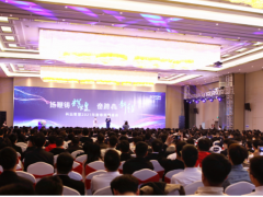 感恩奋斗，携手同行 科远智慧2021新春荣耀盛典