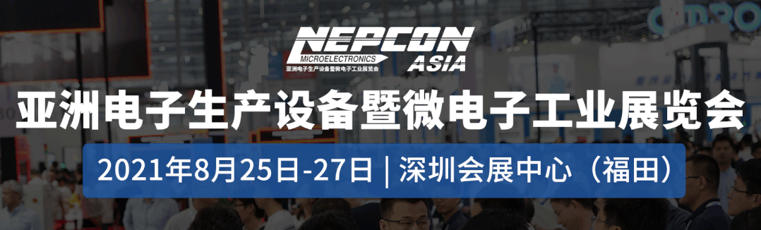 NEPCON ASIA 2021预登记已启动，期待您的到来