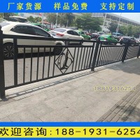 广州天河人行道黑色栏杆 惠州马路中间隔离带 公路中央道路护栏